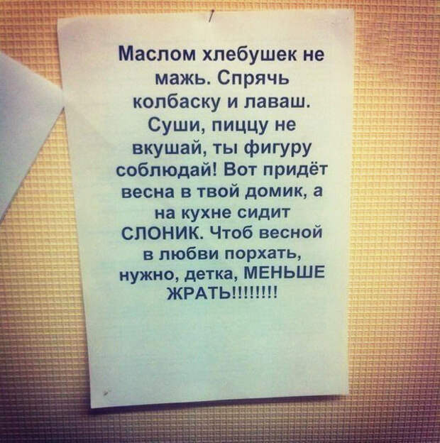 18 непревзойденных объявлений с идеальным сочетанием юмора и сарказма 18 непревзойденных объявлений с идеальным сочетанием юмора и сарказма