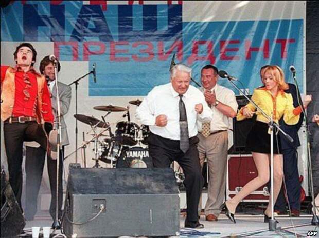 Борис Ельцин танцует на своем предвыборном митинге в 1996 году