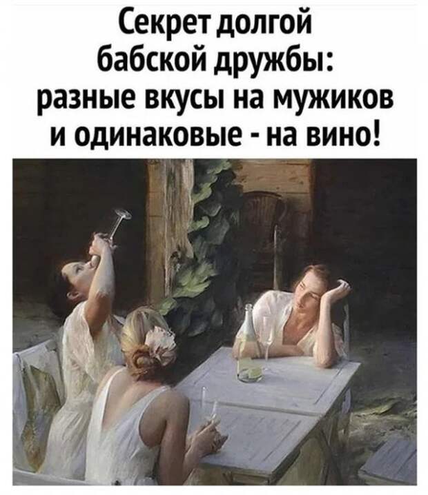 Мемы и приколы про алкоголь после прошедших выходных