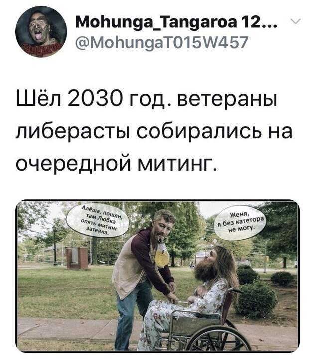 Политические комментарии из инета