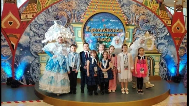 Школьники с Алтая побывали на Кремлевской елке