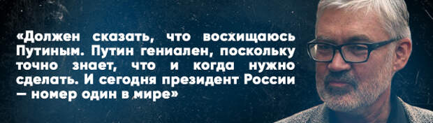 Чешский политик Йиржи Вывадил: «Для меня Россия — гарант мира на Земле»