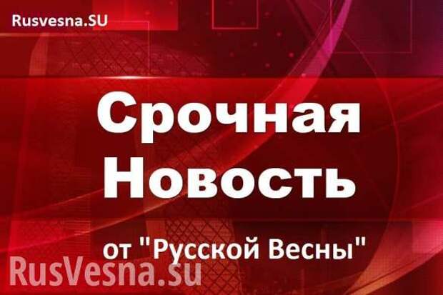 МОЛНИЯ: В Москве вводят пропускной режим