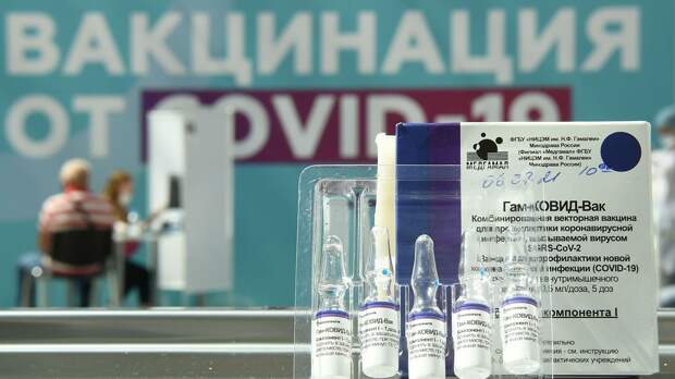 Московские торговые сети исполнят указ о вакцинации 