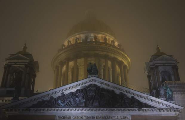 Российский город погрузился в туман