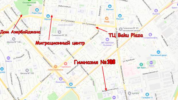 По крайней мере четыре знаковых для азербайджанской диаспоры места в центре Екатеринбурга. Скриншот: "Яндекс.Карты"