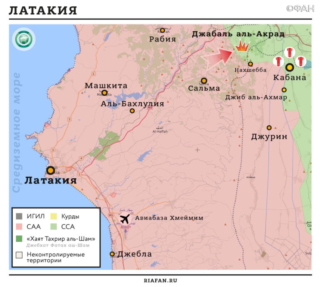 Сирия итоги за сутки на 17 августа 06.00: САА освободила два поселения в Хаме, отражена новая попытка атаки на «Хмеймим» Карта военных действий — Латакия
