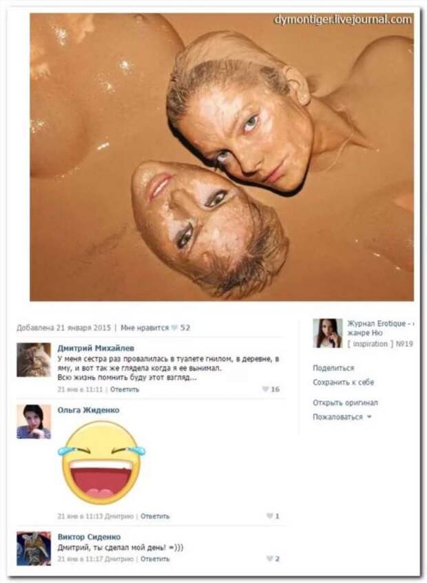 Смешные комментарии. Подборка chert-poberi-kom-chert-poberi-kom-27520230052020-3 картинка chert-poberi-kom-27520230052020-3