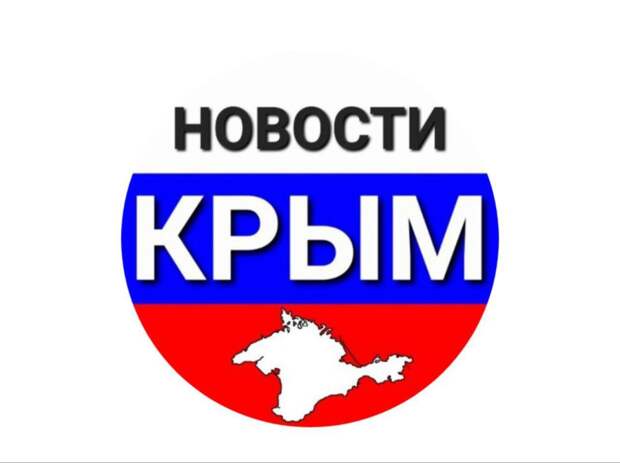 Обращение ко всем жителям Крыма и Севастополя