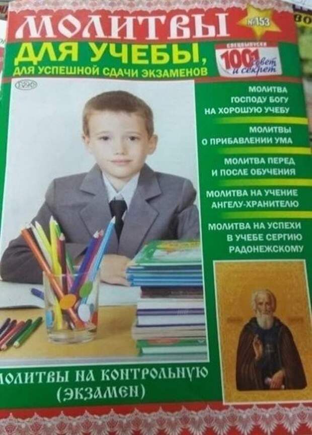 Странные и смешные ситуации, с которыми можно столкнуться только в России