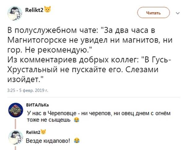 Смешные комментарии и высказывания из социальных сетей (25 скриншотов)
