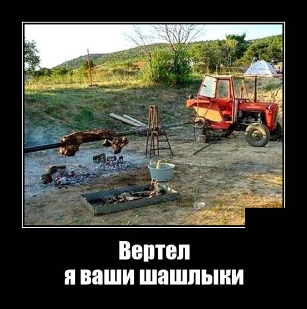 Демотиваторы 28 сентября 2021 года