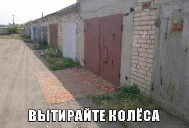 Свежие фотоприколы на автотематику (21 шт)