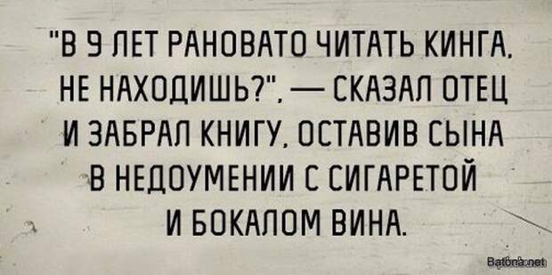 Подборка комиксов и приколов №280 (20 картинок)