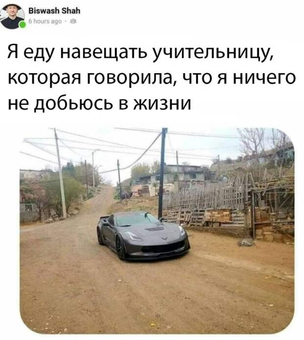 Веселые картинки вечер 10 марта