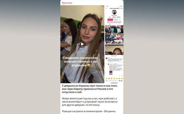 СКРИН С ТГ-КАНАЛА "БУТЫЛКА"