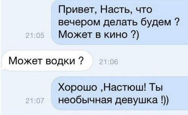 Смешные комментарии и высказывания из социальных сетей Смешные комментарии и высказывания из социальных сетей высказывания, комментарии, прикол