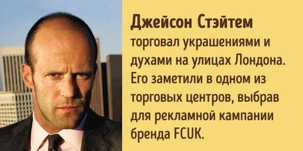 16 обычных людей, которые случайно стали первыми звездами Голливуда 16 обычных людей, которые случайно стали первыми звездами Голливуда