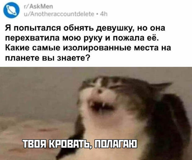 Юмор из соцсетей