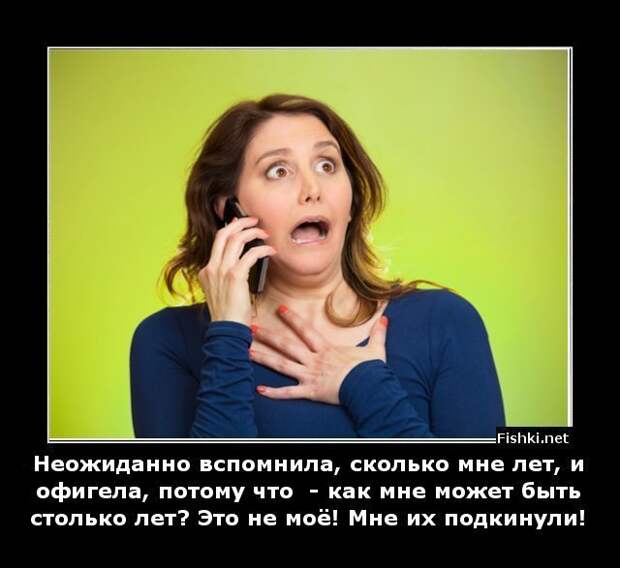 Веселые картинки