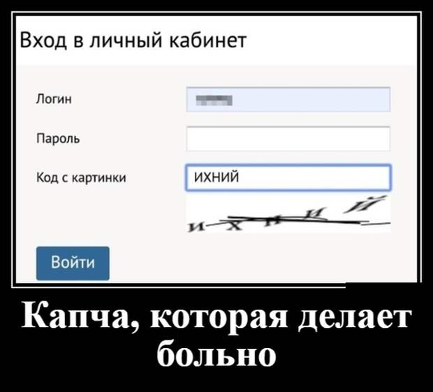 Демотиваторы (30 фото)
