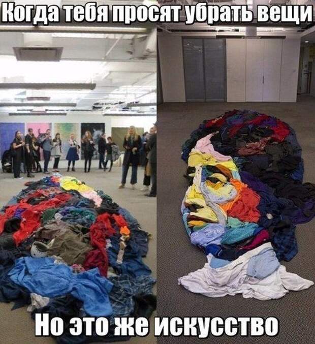 Смешные картинки с надписями для поднятия настроения (11 фото) Смешные картинки с надписями для поднятия настроения (11 фото)