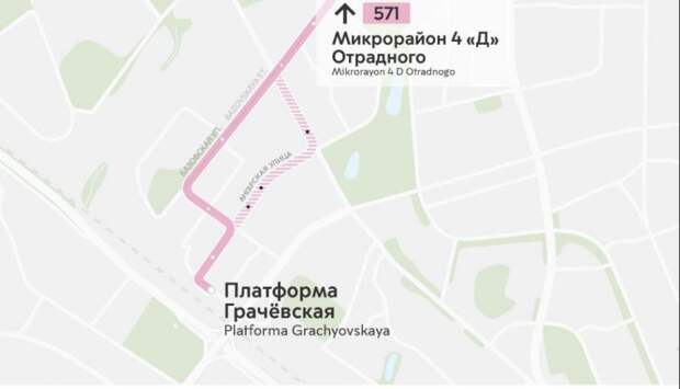 Автобус 571 поменяет маршрут с Ангарской на Базовскую