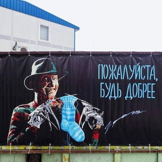 Оригинальные вывески и названия встречающиеся на пути особо внимательных