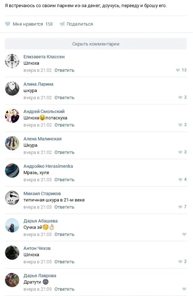 Смешные картинки из соц.сетей (21 фото) - Смех без границ ...