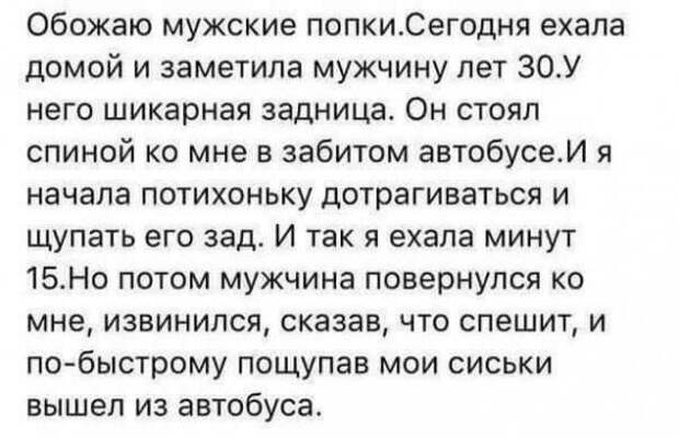 Картинки, юмор, приколы