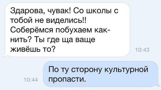Смс-ки для отличного настроения и на любой вкус!