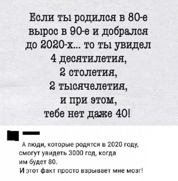 Юмор, юмор, юмор... Юмор, юмор, юмор...