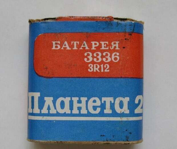 Батарейка "Планета" СССР, вещи, война, культовые, народ, популярные, символы