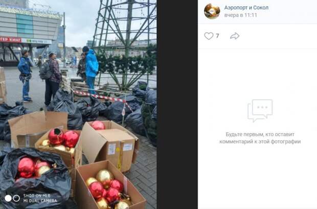 Фото дня: установка елки на Ленинградском проспекте