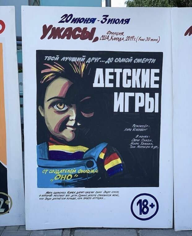 Чем прославился на всю страну камышинский кинотеатр Чем прославился на всю страну камышинский кинотеатр