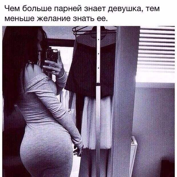 Картинки с надписями мем, прикол, юмор