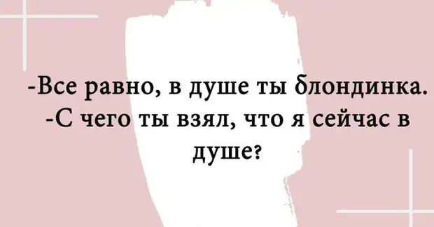 Познакомьтесь тогда. Познакомьтесь тогда
