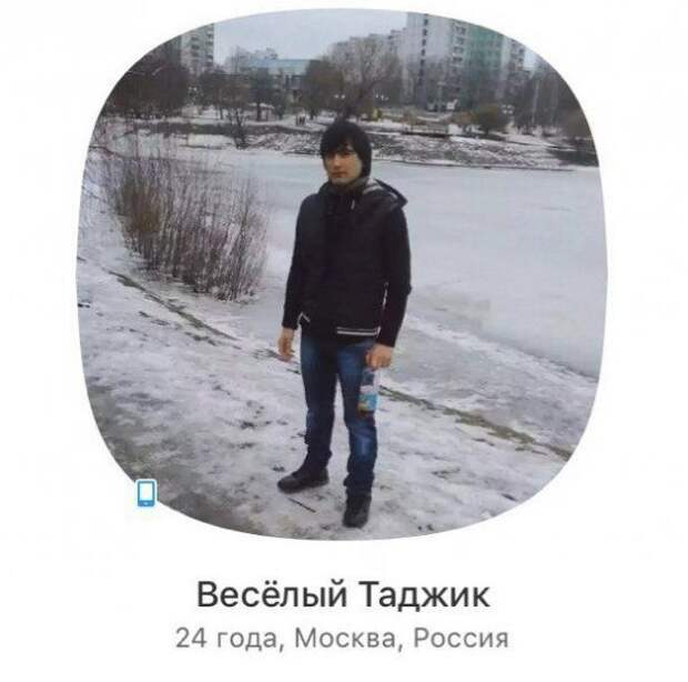 Приколы из «Одноклассников» (40 фото)