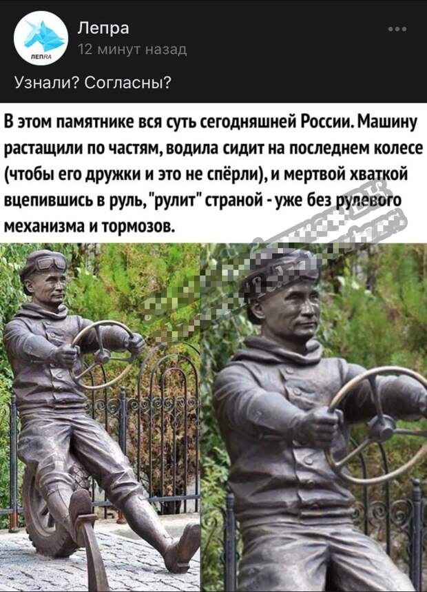 Скажите, вас тоже бесит подобное вранье? Сделали фотошоп, придумали текст и все - вперед к народу с этим бредом Скажите, вас тоже бесит подобное вранье? Сделали фотошоп, придумали текст и все - вперед к народу с этим бредом