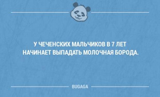 Смешные фразы и мысли в картинках с надписями. Часть 82 (18 шт)