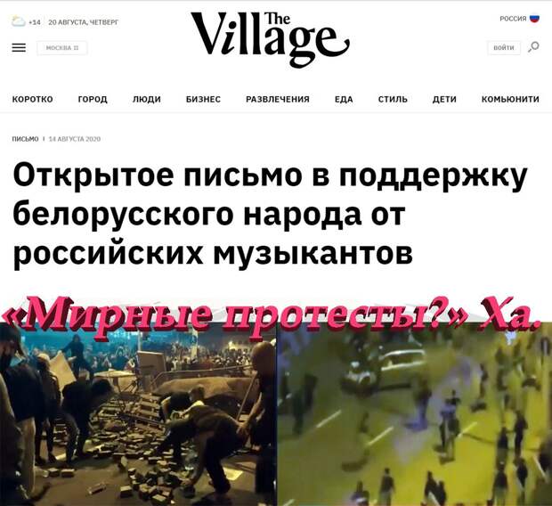 Строительство баррикад Умышленный наезд на сотрудников