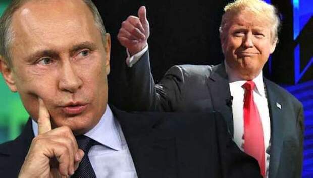 Дональд Трамп и Путин