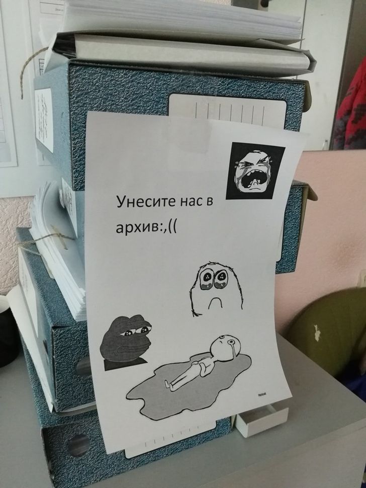 19 работников, которым нужно каждый день выплачивать премию за находчивость