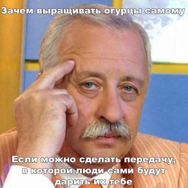 Смешные картинки с надписями для поднятия настроения (11 фото) Смешные картинки с надписями для поднятия настроения (11 фото)