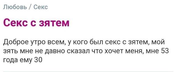 15. Такого трешачка Фишки еще не видели 15. Такого трешачка Фишки еще не видели