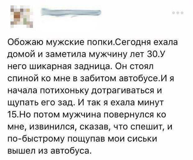 Смешные комментарии из социальных сетей (48 скриншотов) Смешные комментарии из социальных сетей (48 скриншотов)
