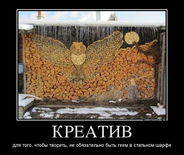 Веселые и прикольные демотиваторы для поднятия настроения (10 фото)