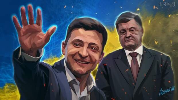 Владимир Зеленский — «гвардейцам» Порошенко: «Давай, до свиданья!»