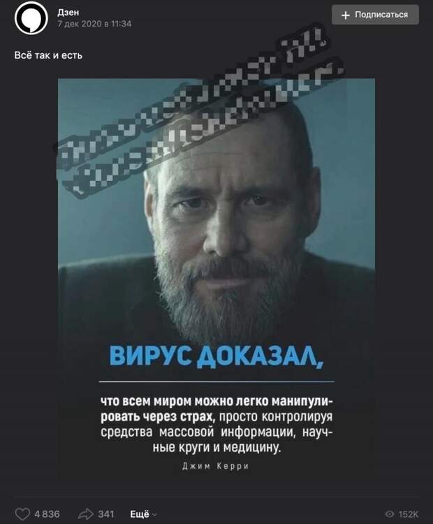 Еще одно. Керри этого не говорил, это высказывание пользователя Facebook Еще одно. Керри этого не говорил, это высказывание пользователя Facebook
