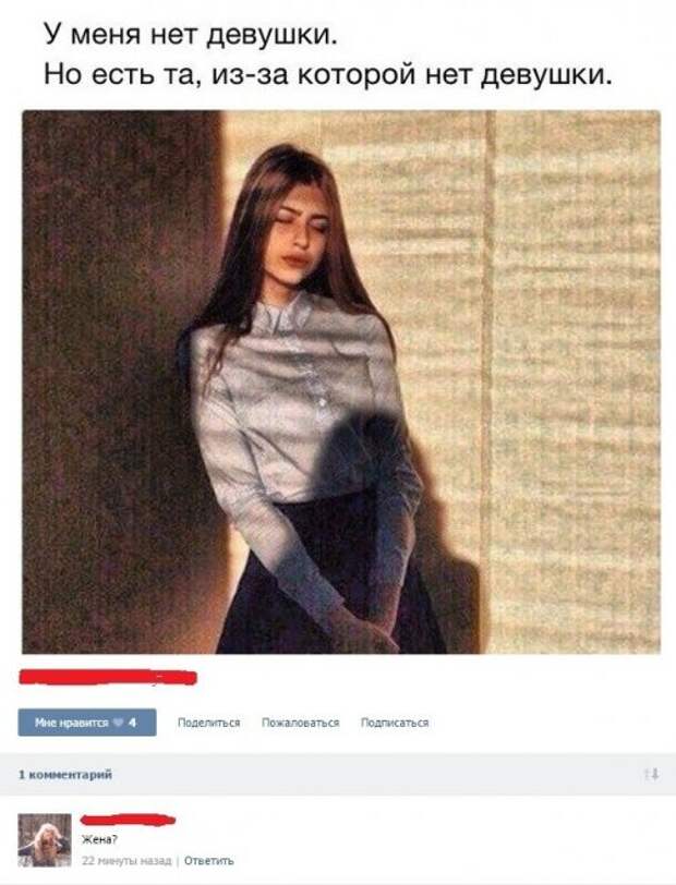 1477480460_fotoprikoly-dlya-zhenatyh-2